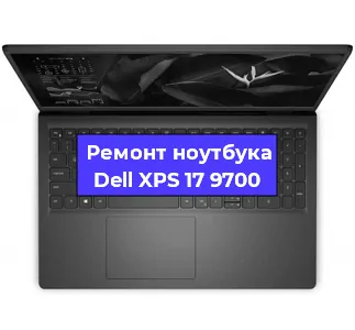 Замена материнской платы на ноутбуке Dell XPS 17 9700 в Волгограде